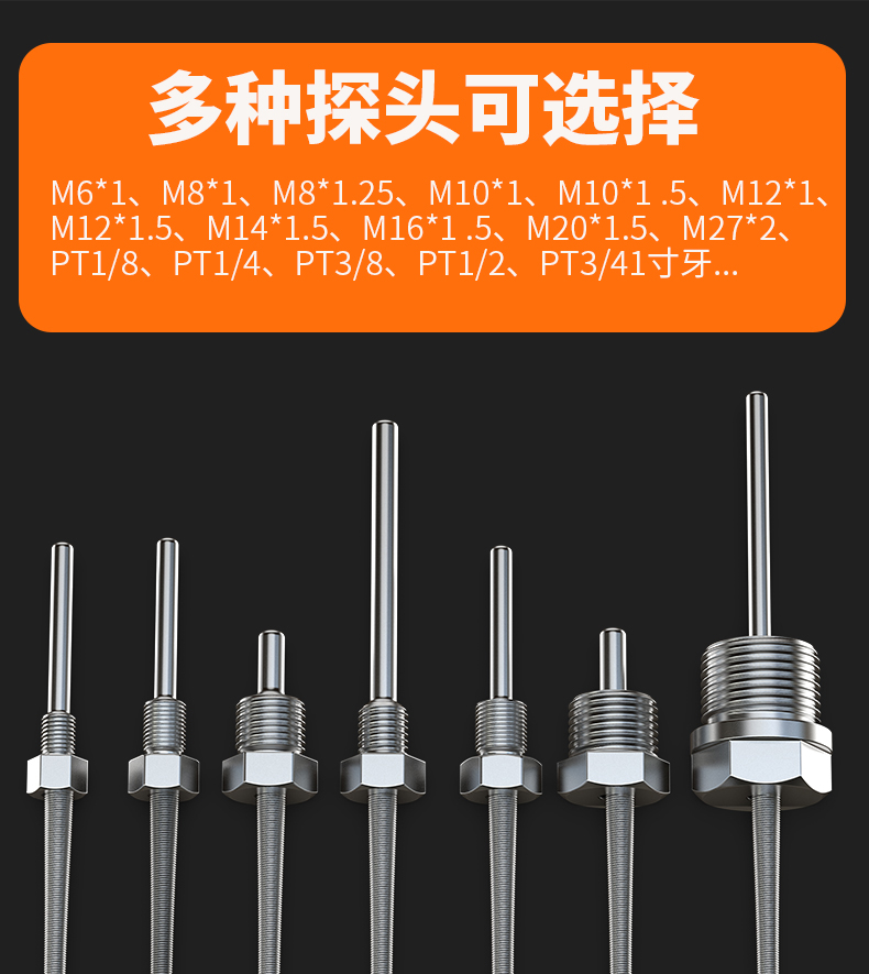固定螺紋溫度傳感器17_http://m.qddyyy.cn_溫度儀表_第6張