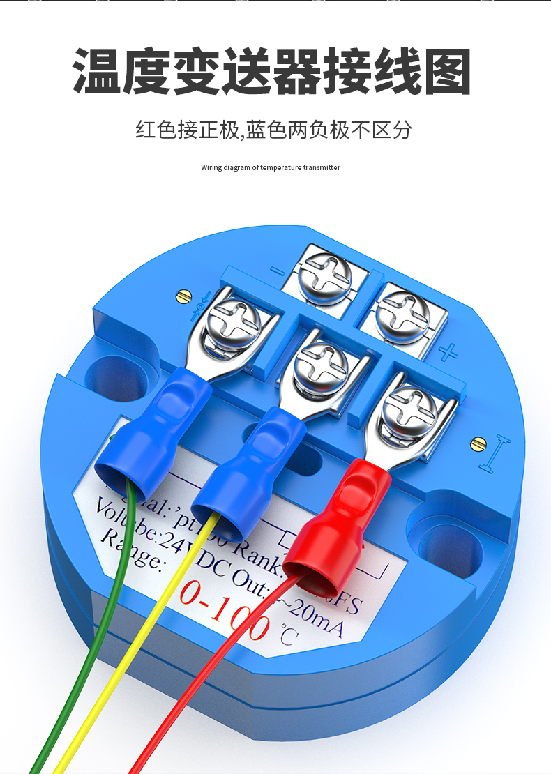 固定螺紋溫度傳感器17_http://m.qddyyy.cn_溫度儀表_第7張