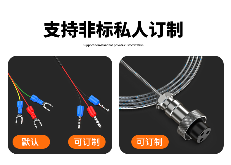 固定螺紋溫度傳感器17_http://m.qddyyy.cn_溫度儀表_第11張