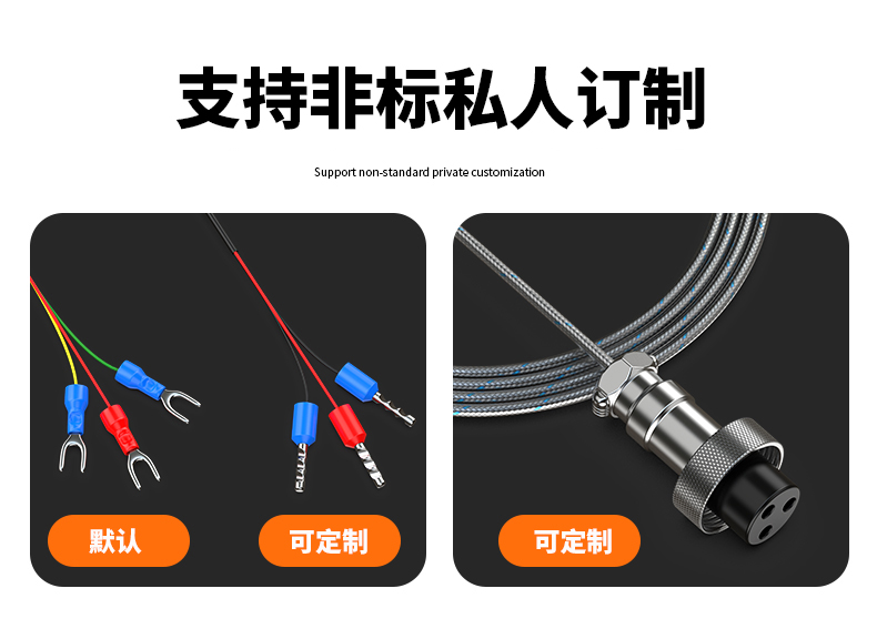 固定螺紋溫度傳感器17_http://m.qddyyy.cn_溫度儀表_第12張