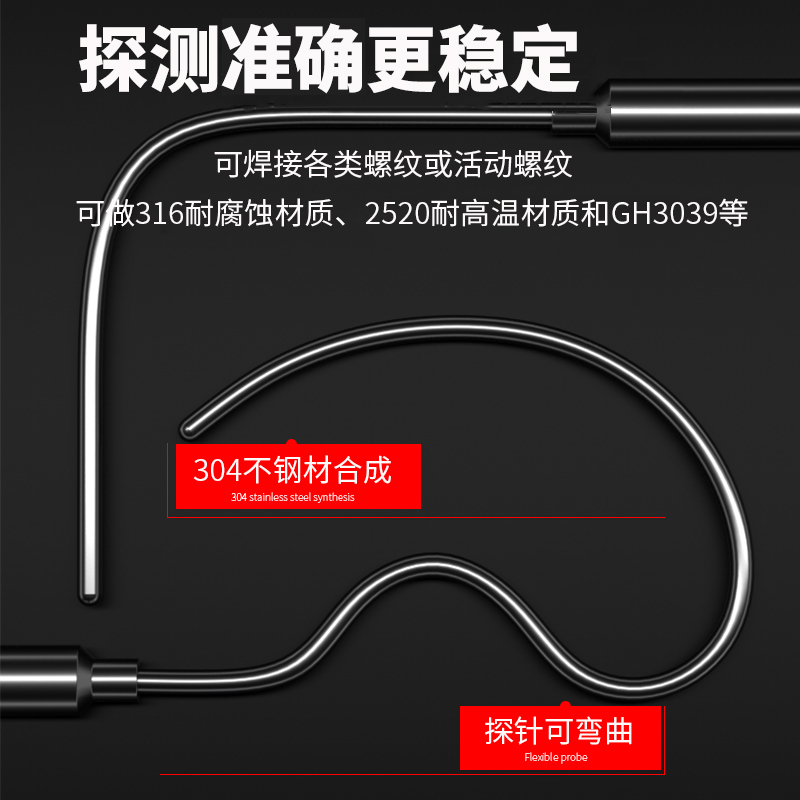 鎧裝溫度傳感器18_http://m.qddyyy.cn_溫度儀表_第2張
