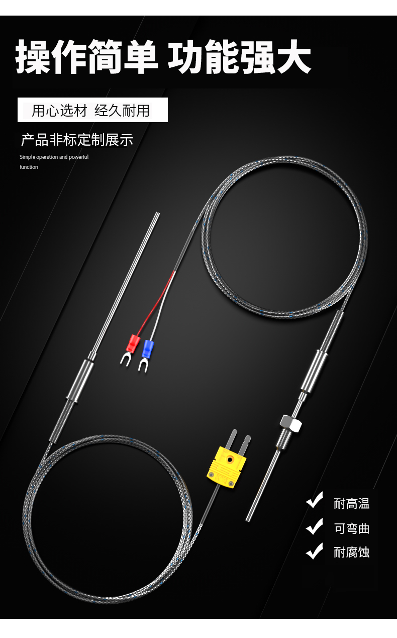 鎧裝溫度傳感器18_http://m.qddyyy.cn_溫度儀表_第8張