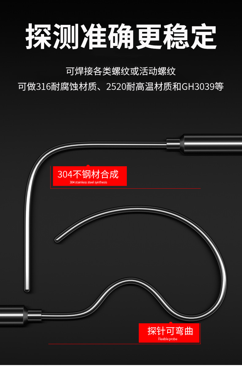 鎧裝溫度傳感器18_http://m.qddyyy.cn_溫度儀表_第10張