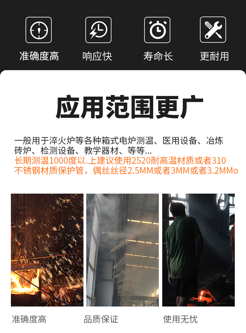 K型溫度傳感器19_http://m.qddyyy.cn_溫度儀表_第6張