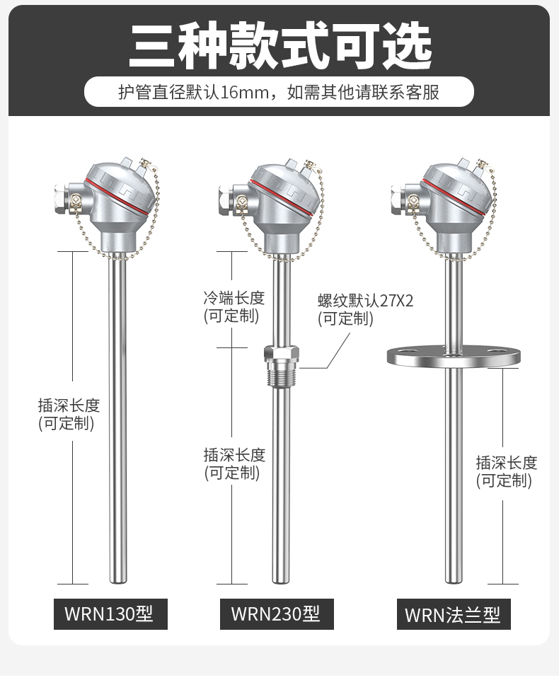 K型溫度傳感器19_http://m.qddyyy.cn_溫度儀表_第8張