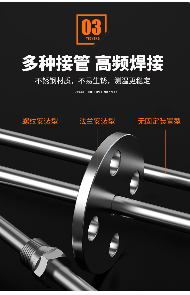 K型溫度傳感器19_http://m.qddyyy.cn_溫度儀表_第11張