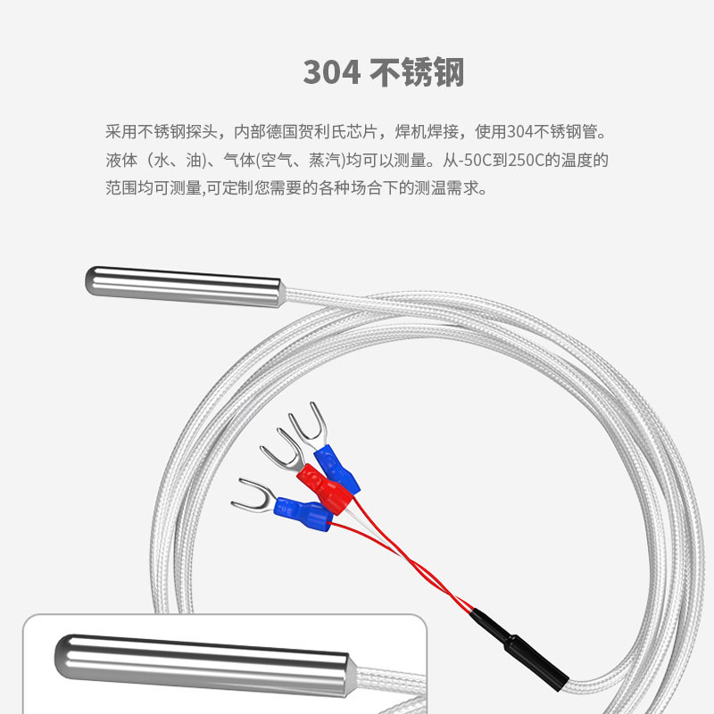 PT100溫度傳感器20_http://m.qddyyy.cn_溫度儀表_第3張