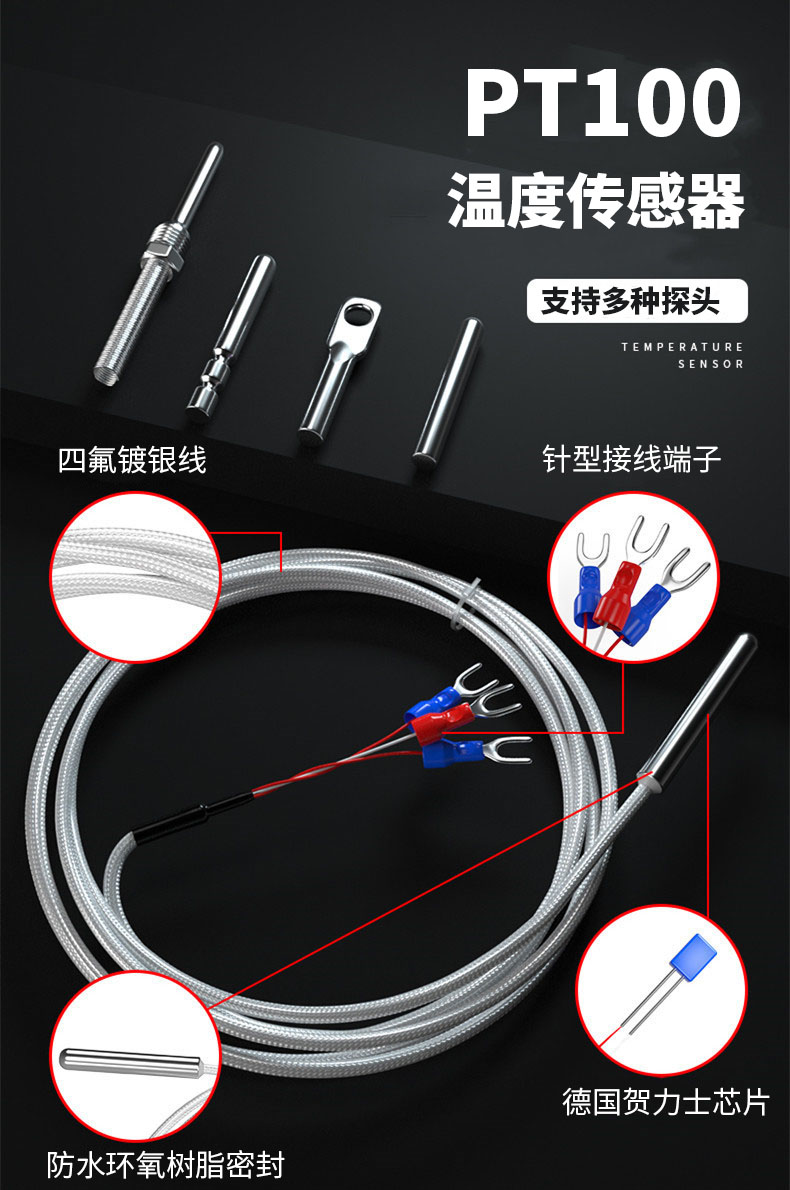 PT100溫度傳感器20_http://m.qddyyy.cn_溫度儀表_第5張