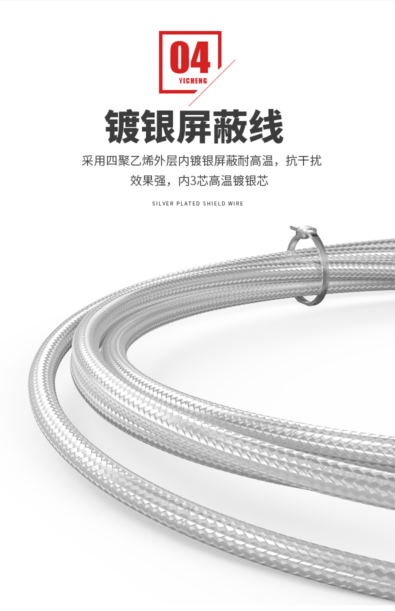 PT100溫度傳感器20_http://m.qddyyy.cn_溫度儀表_第12張