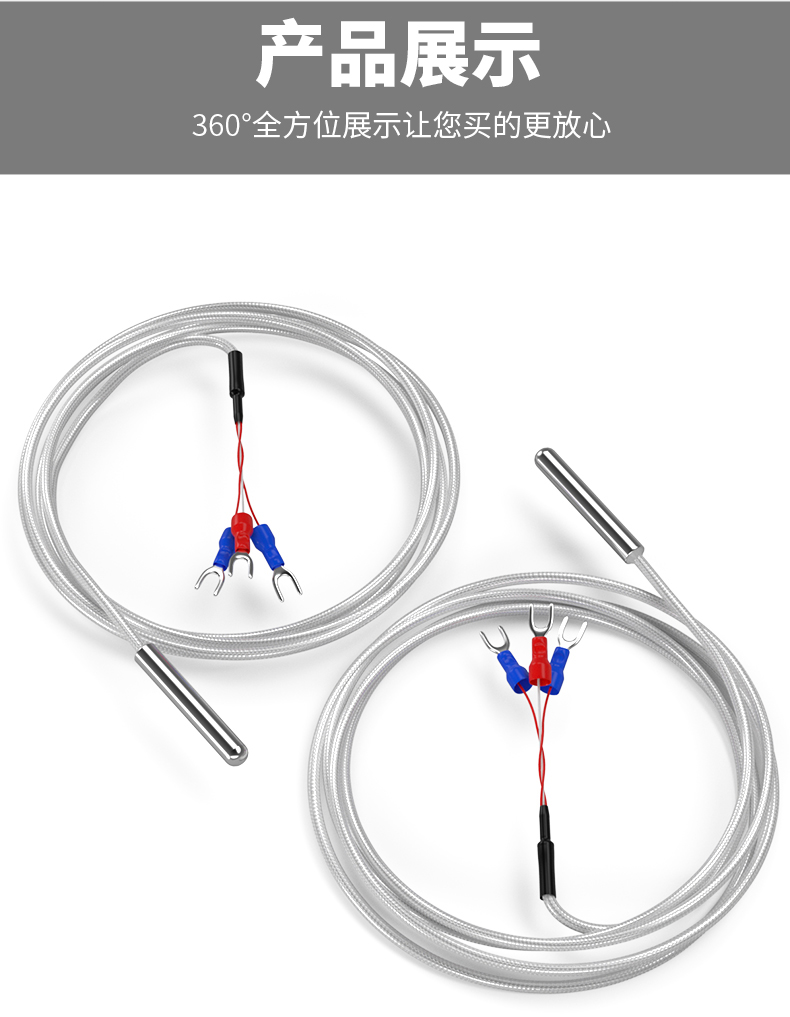 PT100溫度傳感器20_http://m.qddyyy.cn_溫度儀表_第15張