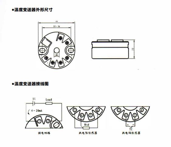 四川溫度變送器的量程與熱電偶/熱電阻的測(cè)溫范圍！_http://m.qddyyy.cn_行業(yè)動(dòng)態(tài)_第1張